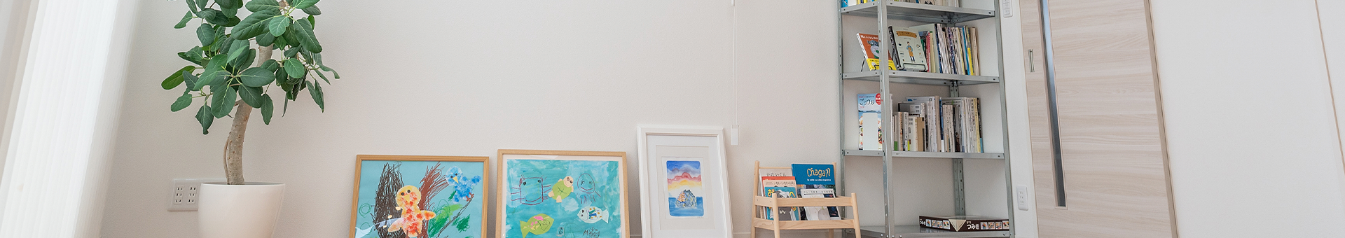 キービジュアル