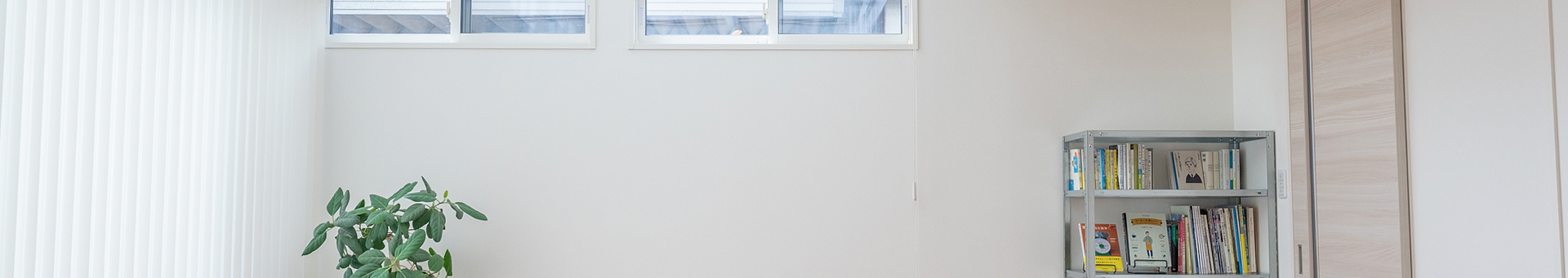 メインビジュアル